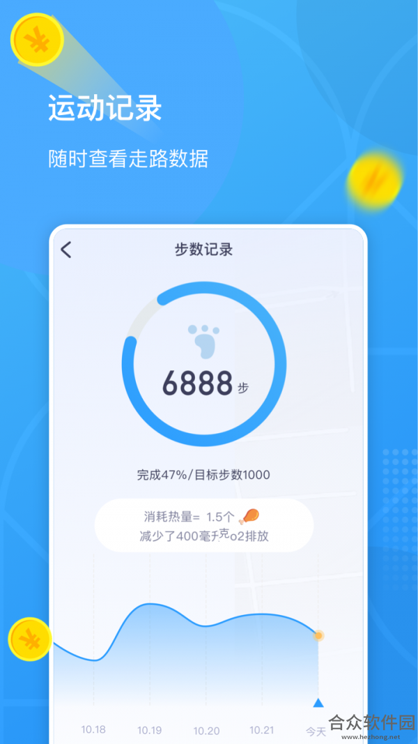 <a href=https://www.hezhong.net/app/quanminzoulu.html target=_blank class=infotextkey>全民走路app</a>下载