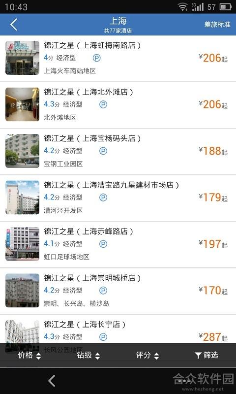 <a href=https://www.hezhong.net/app/yuandongshanglv.html target=_blank class=infotextkey>远东商旅下载</a>