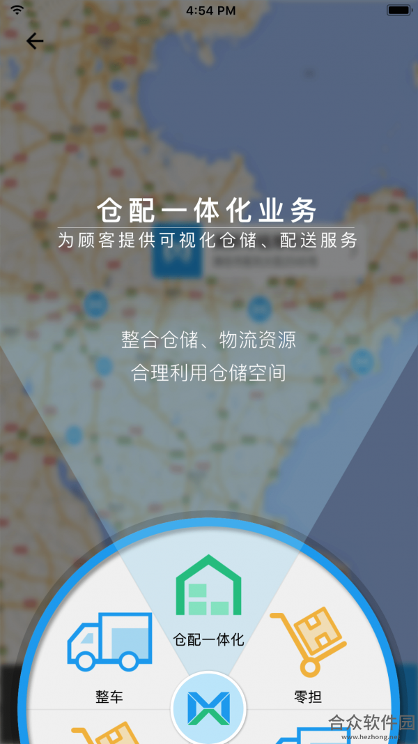 <a href=https://www.hezhong.net/app/meixianlenglian.html target=_blank class=infotextkey>美鲜冷链app</a>下载