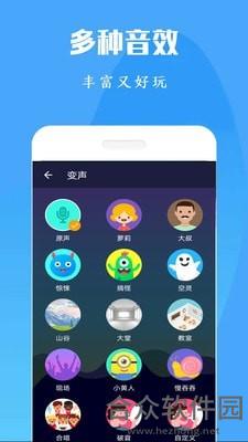 <a href=https://www.hezhong.net/app/chijiyuyinbianshengq.html target=_blank class=infotextkey>吃鸡语音变声器app</a>下载