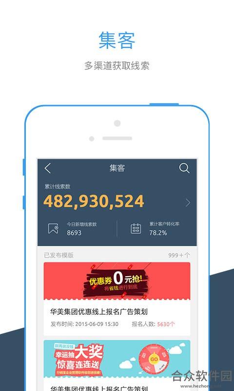 <a href=https://www.hezhong.net/app/xingxiaobao.html target=_blank class=infotextkey>行销宝app</a>下载