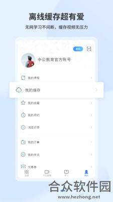 19课堂