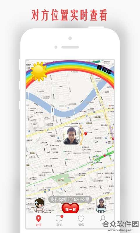 我和你安卓版 v3.8.3 官方免费版