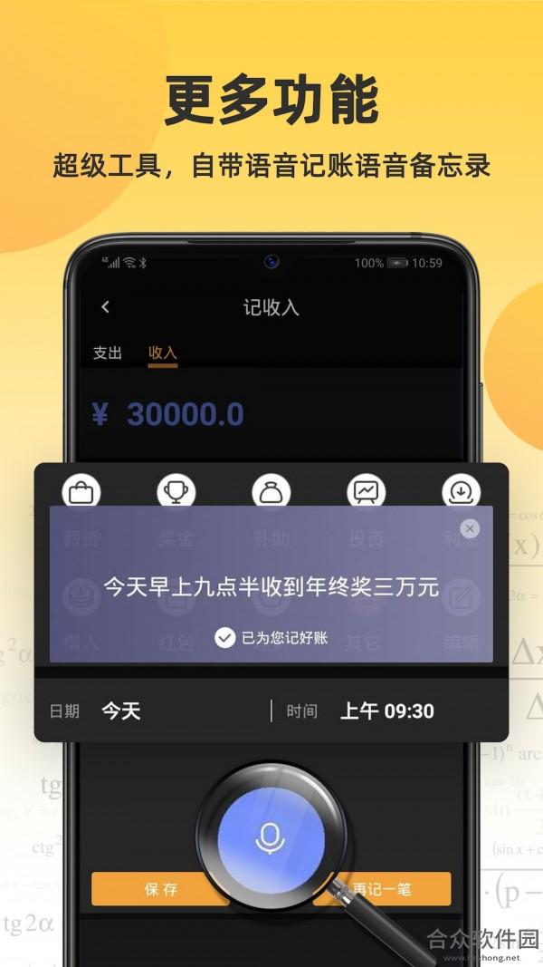 <a href=https://www.hezhong.net/app/aibiyuji.html target=_blank class=infotextkey>爱彼语记下载</a>