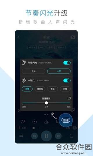 <a href=https://www.hezhong.net/app/doumitingge.html target=_blank class=infotextkey>斗米听歌app</a>下载