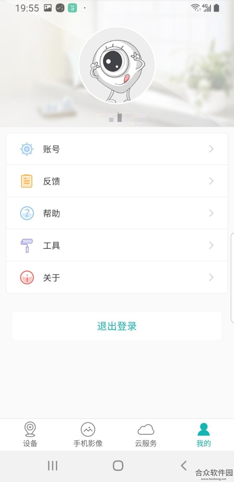 <a href=https://www.hezhong.net/app/chaojikankan.html target=_blank class=infotextkey>超级看看app</a>下载