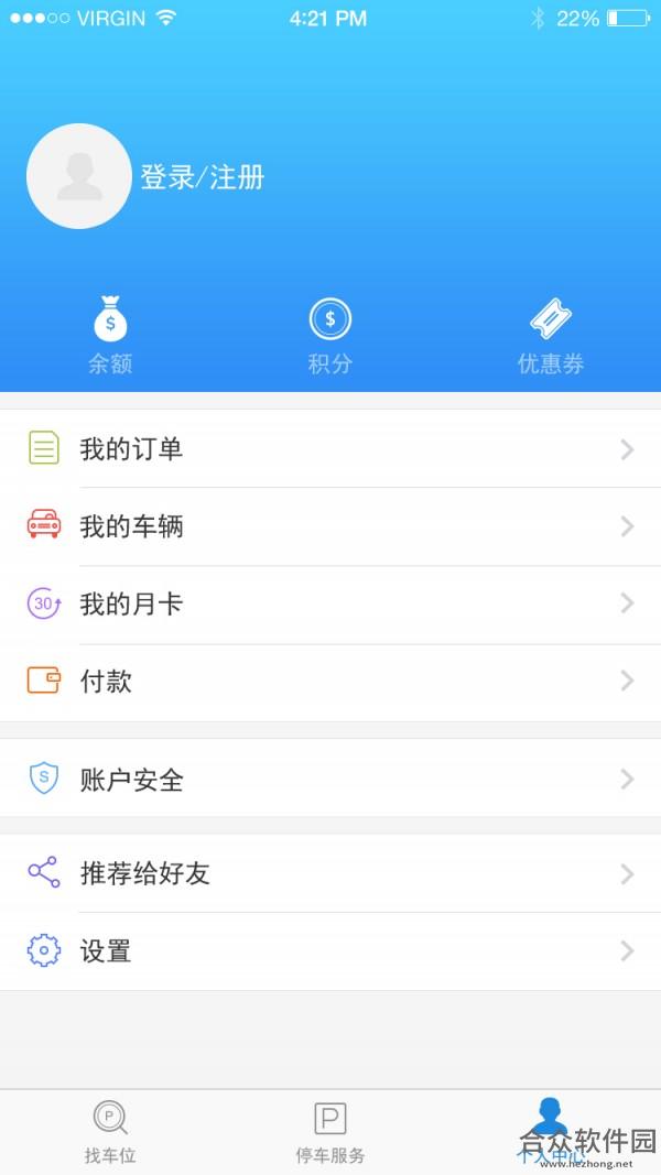 摇摇停车app