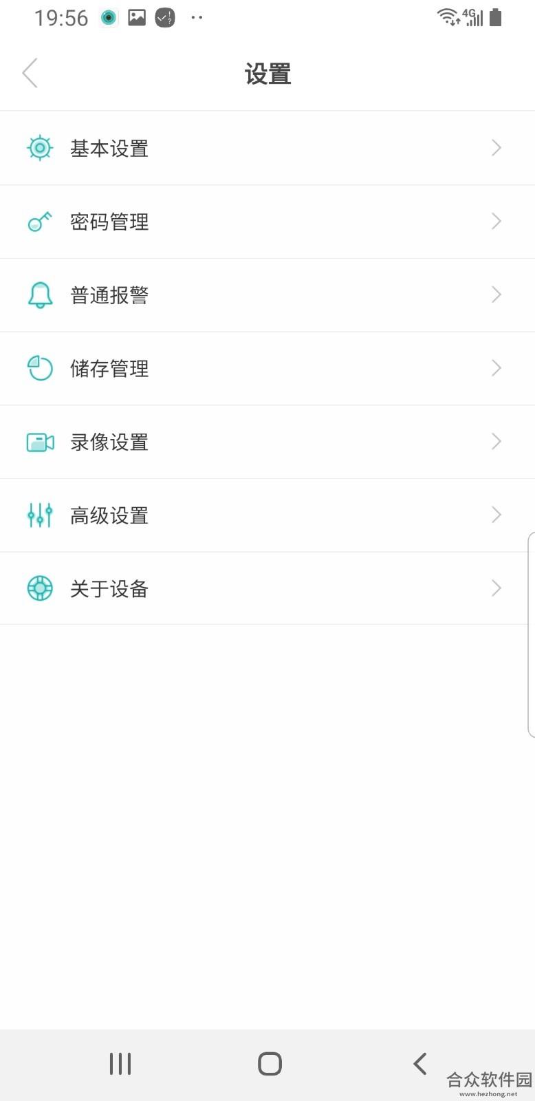 超级看看app