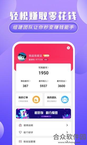 追呗app