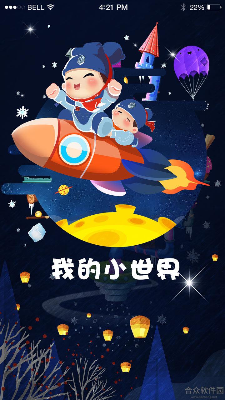 惠三秦安卓版 v1.9.0 最新免费版