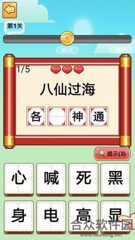 <a href=https://www.hezhong.net/app/qiguaidehoubanjuyouxi.html target=_blank class=infotextkey>奇怪的后半句游戏下载</a>