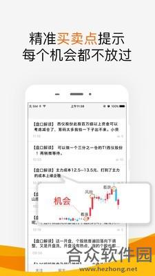 <a href=https://www.hezhong.net/app/caifuduanxian.html target=_blank class=infotextkey>财富短线app</a>下载