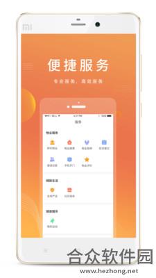 <a href=https://www.hezhong.net/app/quanyushenghuo.html target=_blank class=infotextkey>全域生活app</a>下载