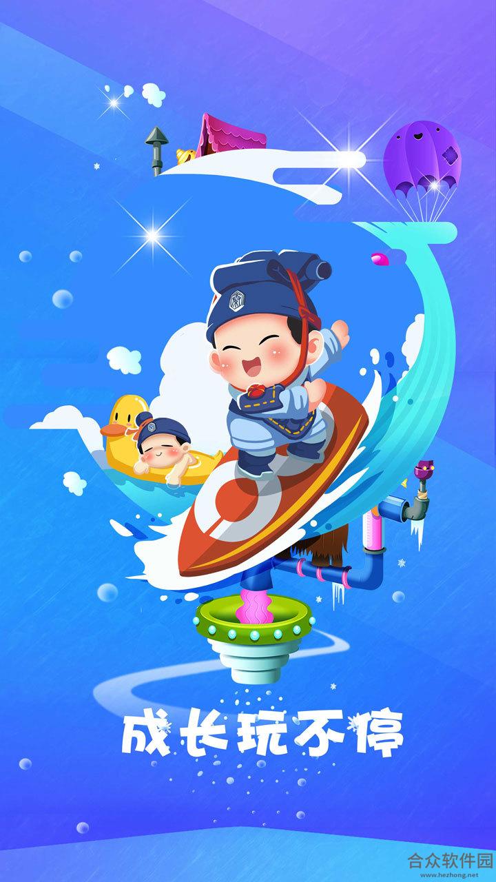 惠三秦
