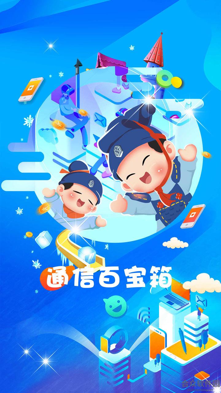 惠三秦app下载