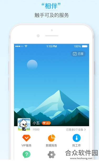 115云盘下载