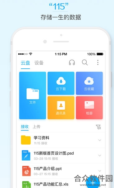 115云盘