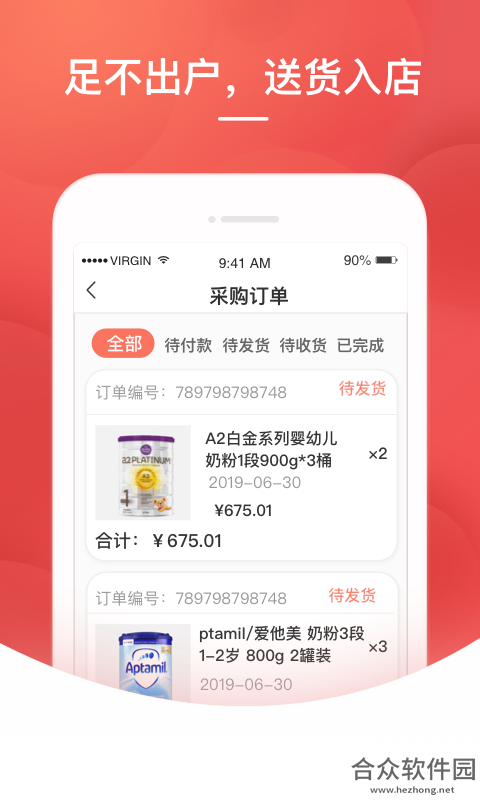格子优选
