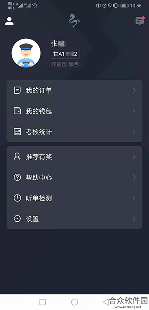 <a href=https://www.hezhong.net/app/yiminjiashiyuan.html target=_blank class=infotextkey>益民驾驶员app</a>下载