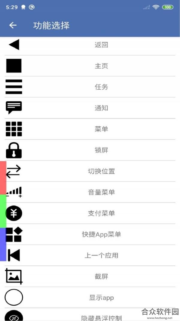 <a href=https://www.hezhong.net/app/anguoxuanfukongzhi.html target=_blank class=infotextkey>安果悬浮控制下载</a>