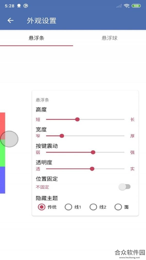 <a href=https://www.hezhong.net/app/anguoxuanfukongzhi.html target=_blank class=infotextkey>安果悬浮控制app</a>下载