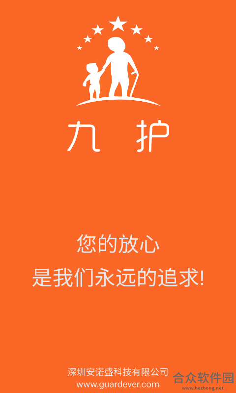 <a href=https://www.hezhong.net/app/jiuhuguanai.html target=_blank class=infotextkey>九护关爱app</a>下载