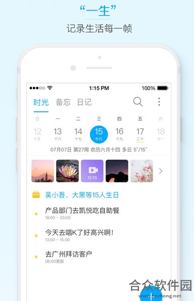 115云盘安卓版