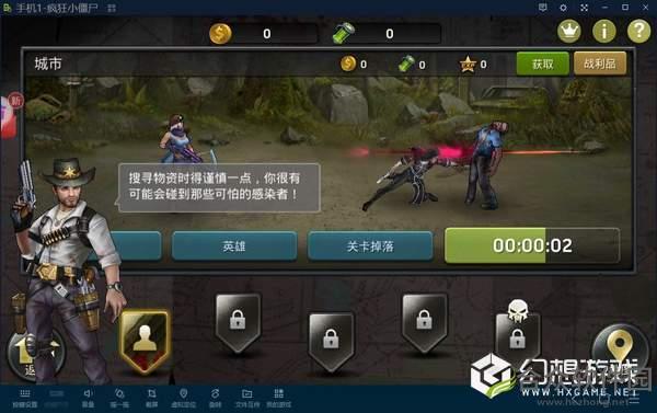 疯狂小僵尸手机版