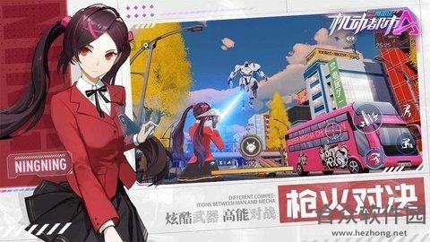 <a href=https://www.hezhong.net/app/jidongdushiaerfashouyou.html target=_blank class=infotextkey>机动都市阿尔法手游下载</a>