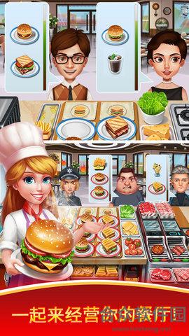<a href=https://www.hezhong.net/app/tiantianaipengren.html target=_blank class=infotextkey>天天爱烹饪下载</a>