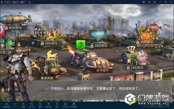 疯狂小僵尸游戏下载 安卓最新版