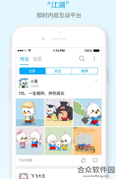 115云盘下载