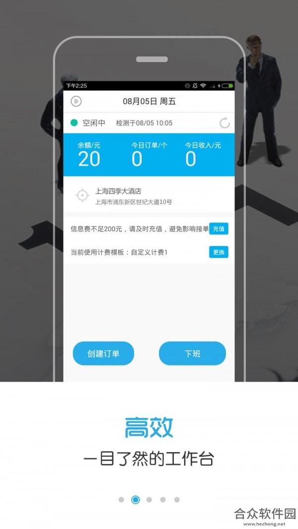 <a href=https://www.hezhong.net/app/daijiamibiao.html target=_blank class=infotextkey>代驾咪表app</a>下载