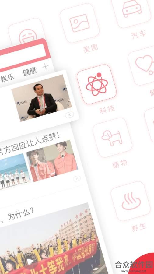 <a href=https://www.hezhong.net/app/dazhongtoutiao.html target=_blank class=infotextkey>大众头条app</a>下载