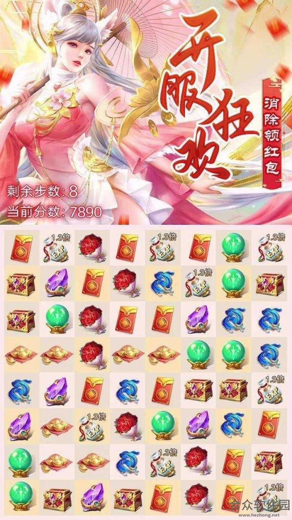 仙侠玩玩乐手游下载