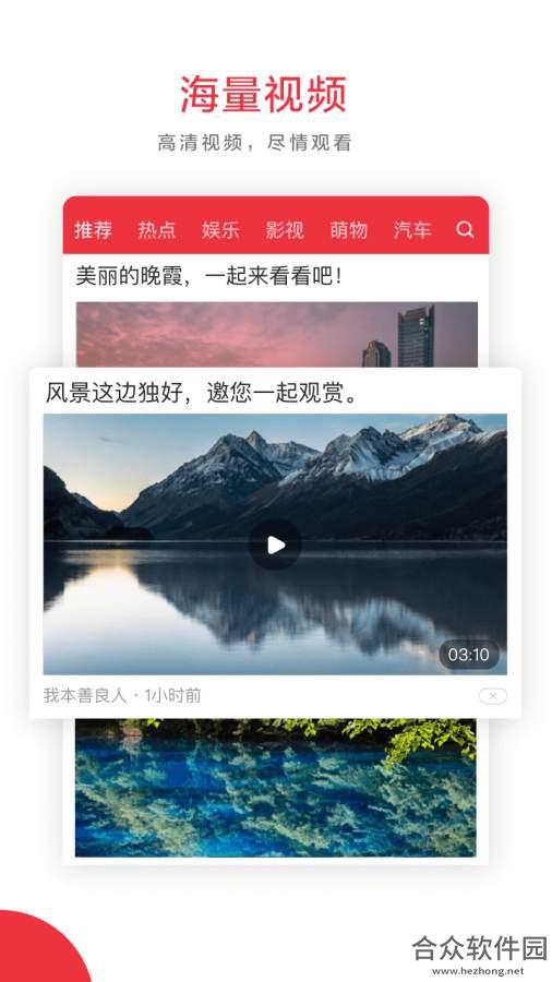 <a href=https://www.hezhong.net/app/dazhongtoutiao.html target=_blank class=infotextkey>大众头条下载</a>