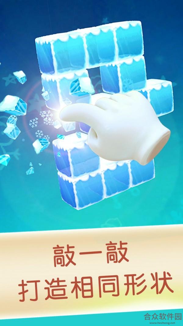 <a href=https://www.hezhong.net/app/baobaofangkuaichuang.html target=_blank class=infotextkey>宝宝方块闯关app</a>下载