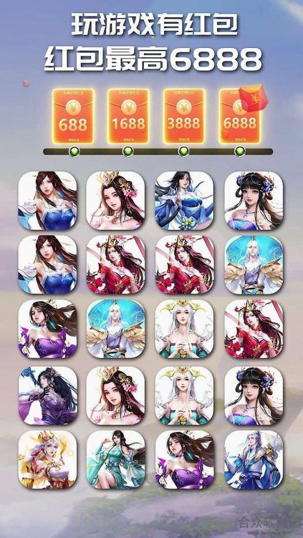 仙侠玩玩乐手游