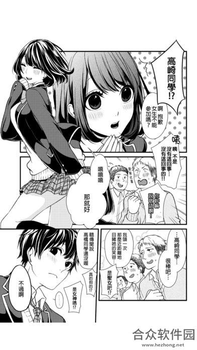 漫画王app下载