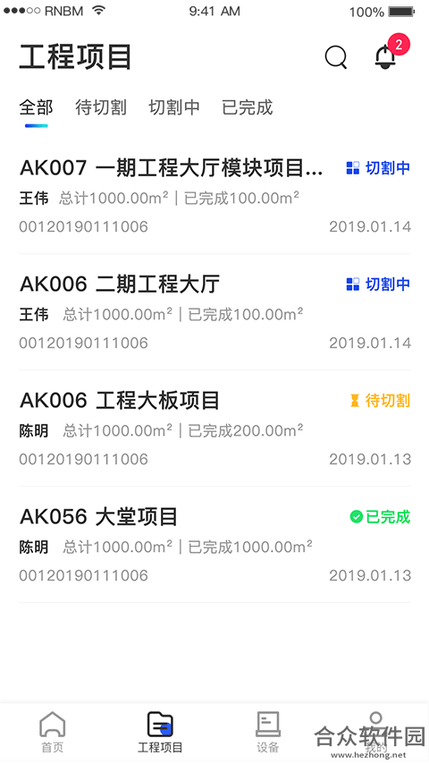 <a href=https://www.hezhong.net/app/zhizaoyun.html target=_blank class=infotextkey>制造云app</a>下载