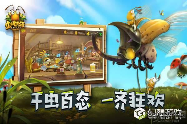 <a href=https://www.hezhong.net/app/chongchongwuyu.html target=_blank class=infotextkey>虫虫物语手游</a>