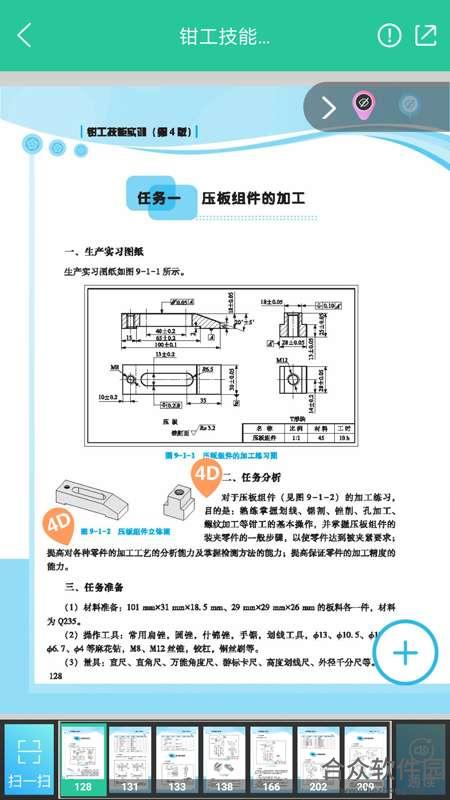 <a href=https://www.hezhong.net/app/armengketang.html target=_blank class=infotextkey>AR梦课堂下载</a>