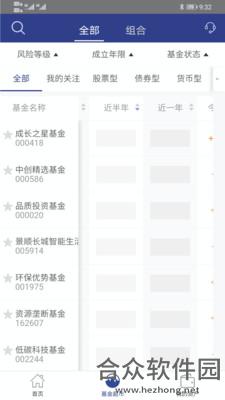 <a href=https://www.hezhong.net/app/jingshunchangchengji.html target=_blank class=infotextkey>景顺长城基金app</a>下载