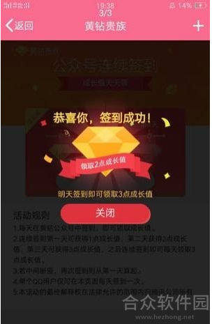 qq加速小助手安卓版 v1.0官方最新版