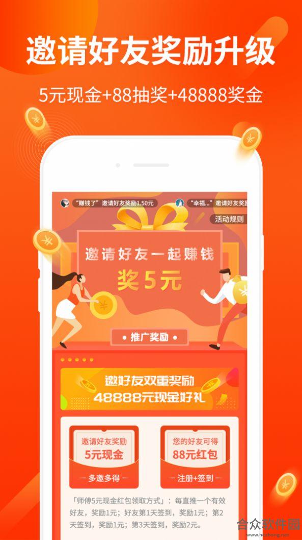 极速阅app下载