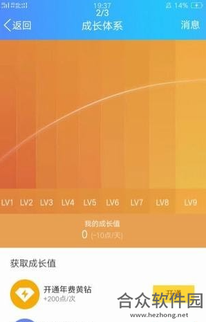 qq加速小助手