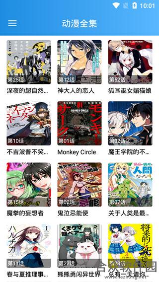 漫画王手机版 v18.03.29官方安卓版