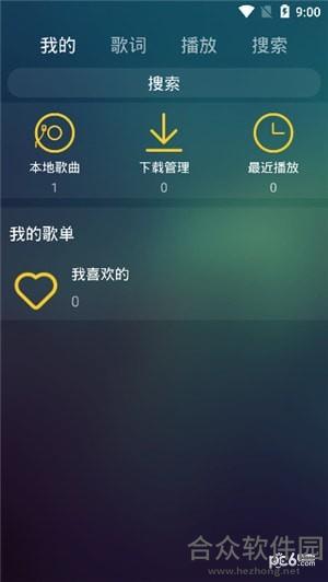 麋鹿音乐app下载