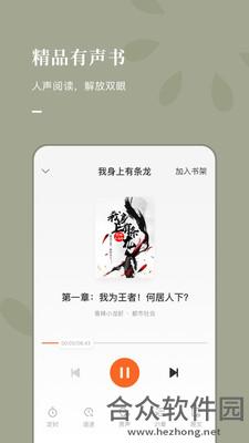 <a href=https://www.hezhong.net/app/yikeyuedu.html target=_blank class=infotextkey>一刻阅读app</a>下载