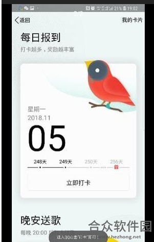 qq加速小助手app下载